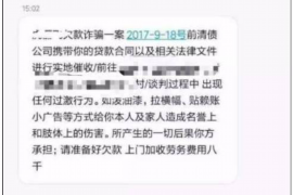 沈丘专业讨债公司，追讨消失的老赖