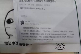 沈丘沈丘专业催债公司的催债流程和方法